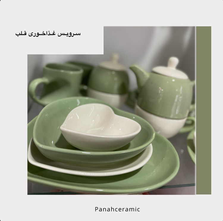 سرویس غذاخوری دو نفره قلبی(پس کرایه)
