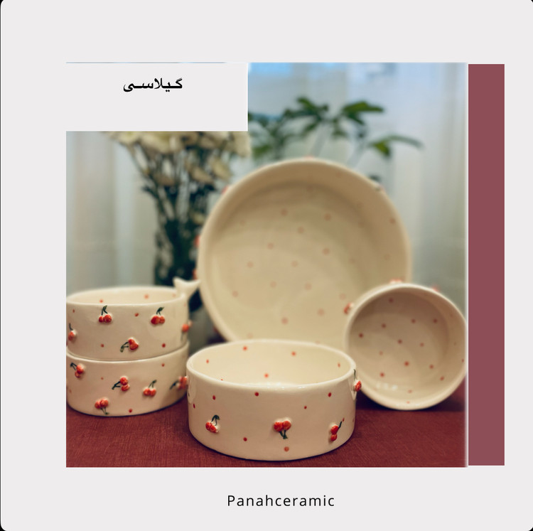 ست ٥ پارچه آلبالویی