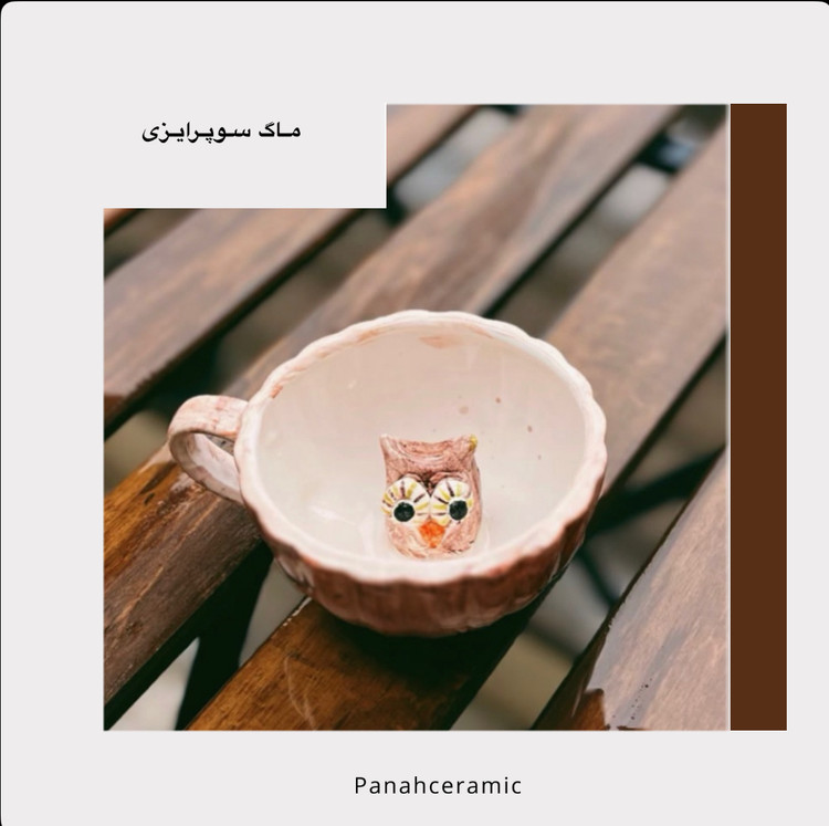 فنجان فانتزی عروسکی(پس کرایه)