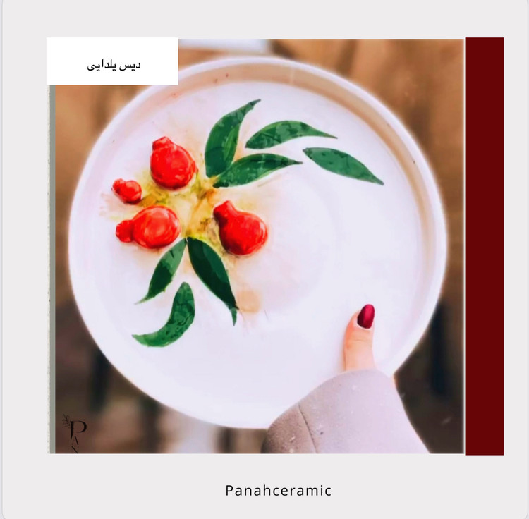 دیس سرامیکی گرد اناری سایز بزرگ
