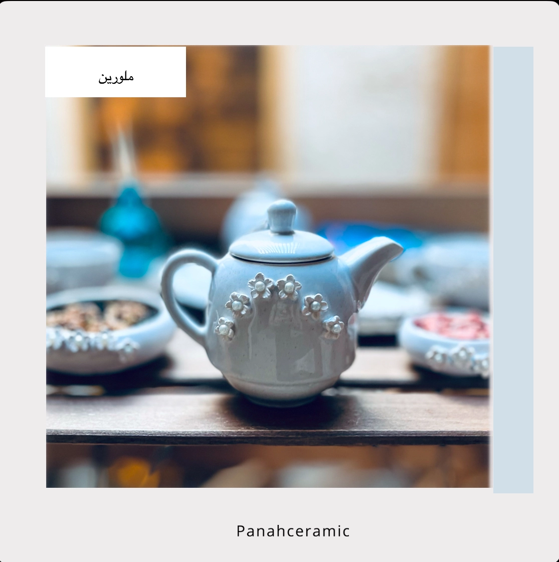 سرویس چایخوری سرامیکی طرح ملورین