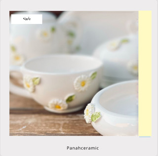 فنجان سرامیکی دستساز بابونه | طرح گل بابونه | مناسب سرو چای و دکور(پس کرایه)