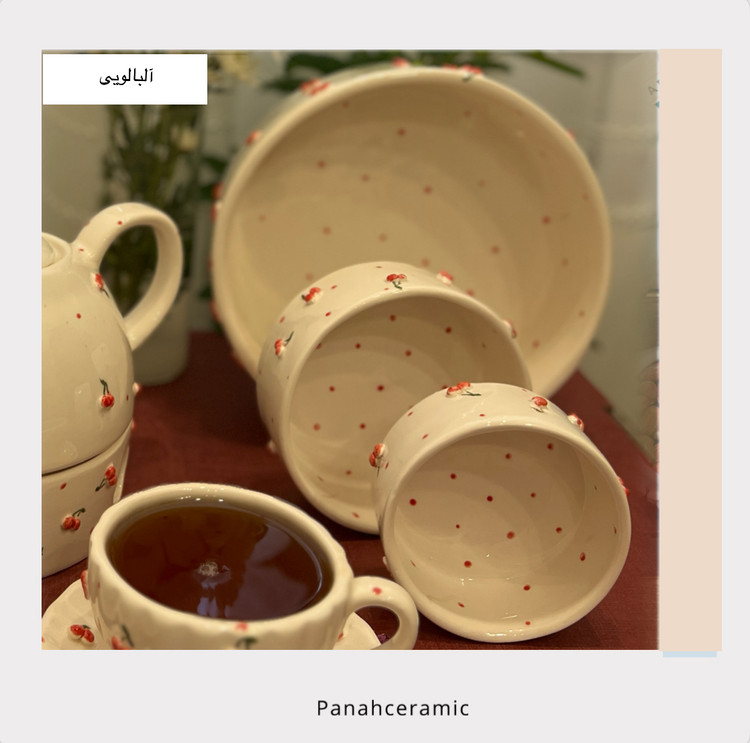 کاسه سرامیکی دستساز طرح آلبالویی قطر ۱۶ سانت | خرید نقدی و اقساطی(پس کرایه)