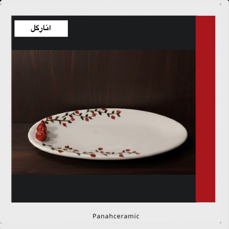 دیس بیضی بزرگ انارگل | دستساز طرح شکوفه و انار | مناسب پذیرایی و سفرهآرایی یلدا(پس کرایه)