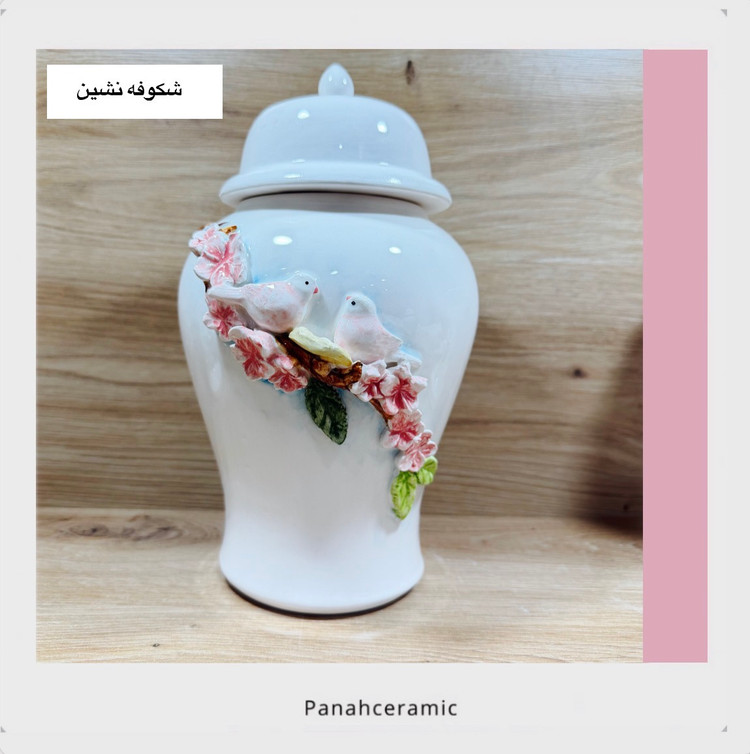 جار سرامیکی دستساز گل برجسته آشیان سایز متوسط | مناسب دکور و هدیه خاص
