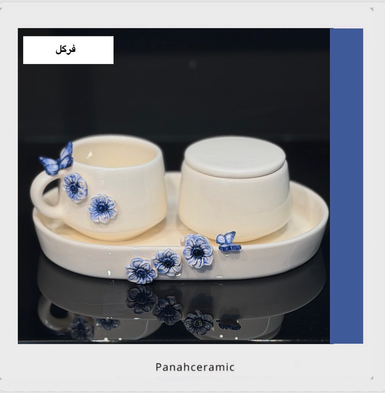 سرویس چایخوری سرامیکی دستساز | طرح فرگل | مناسب سرو چای، پذیرایی و دکور(پس کرایه)
