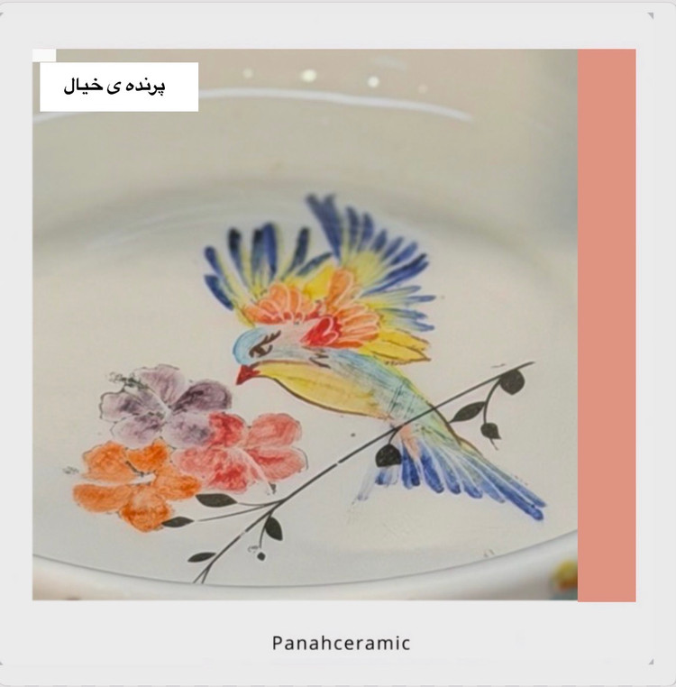 شکلاتخوری سرامیکی دستساز طرح فرگل | خرید نقدی و اقساطی(پس کرایه)