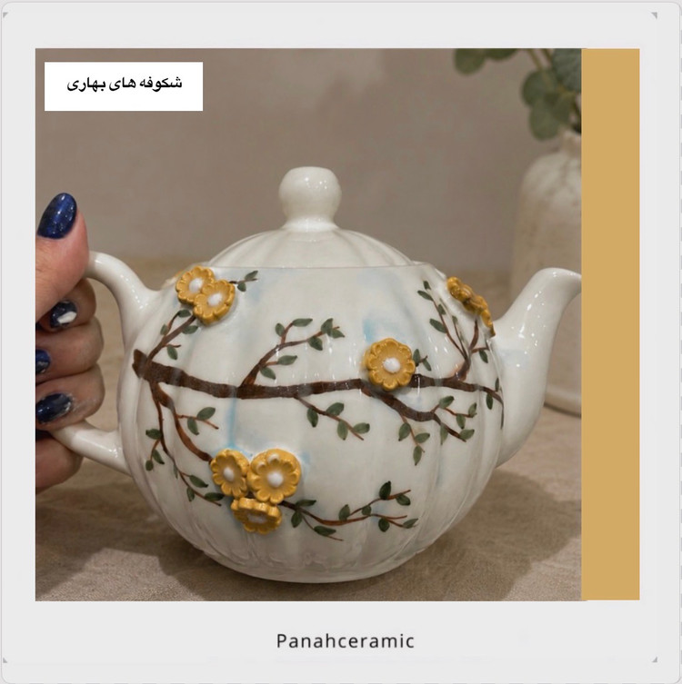 قوری دستساز سرامیکی طرح شکوفه های بهاری(پس کرایه)