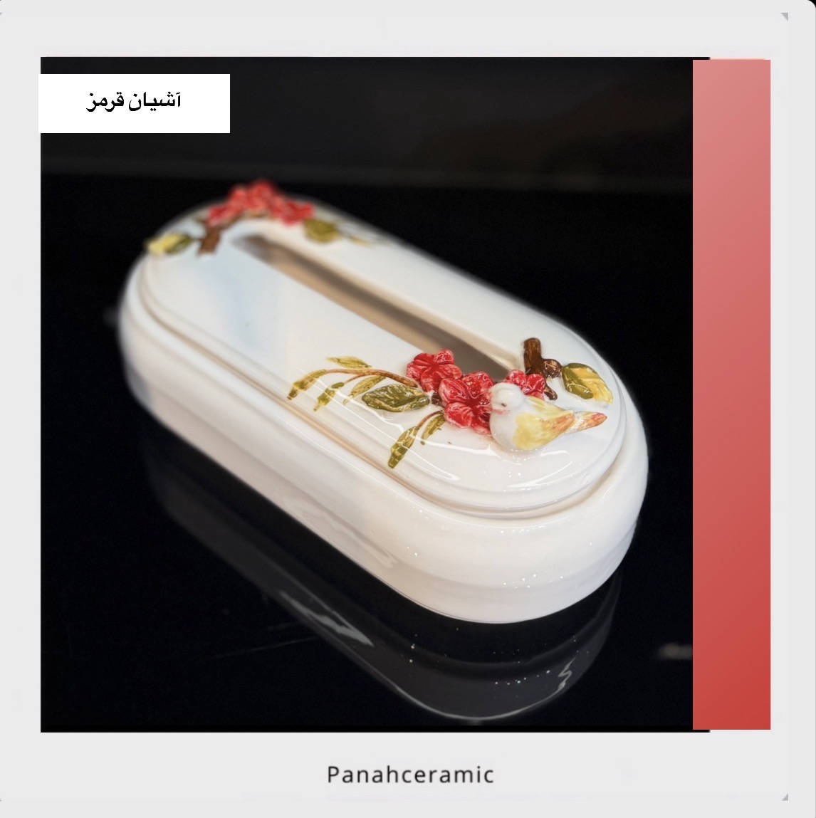 جعبه‌ی دستمال کاغذی سرامیکی طرح آشیان قرمز