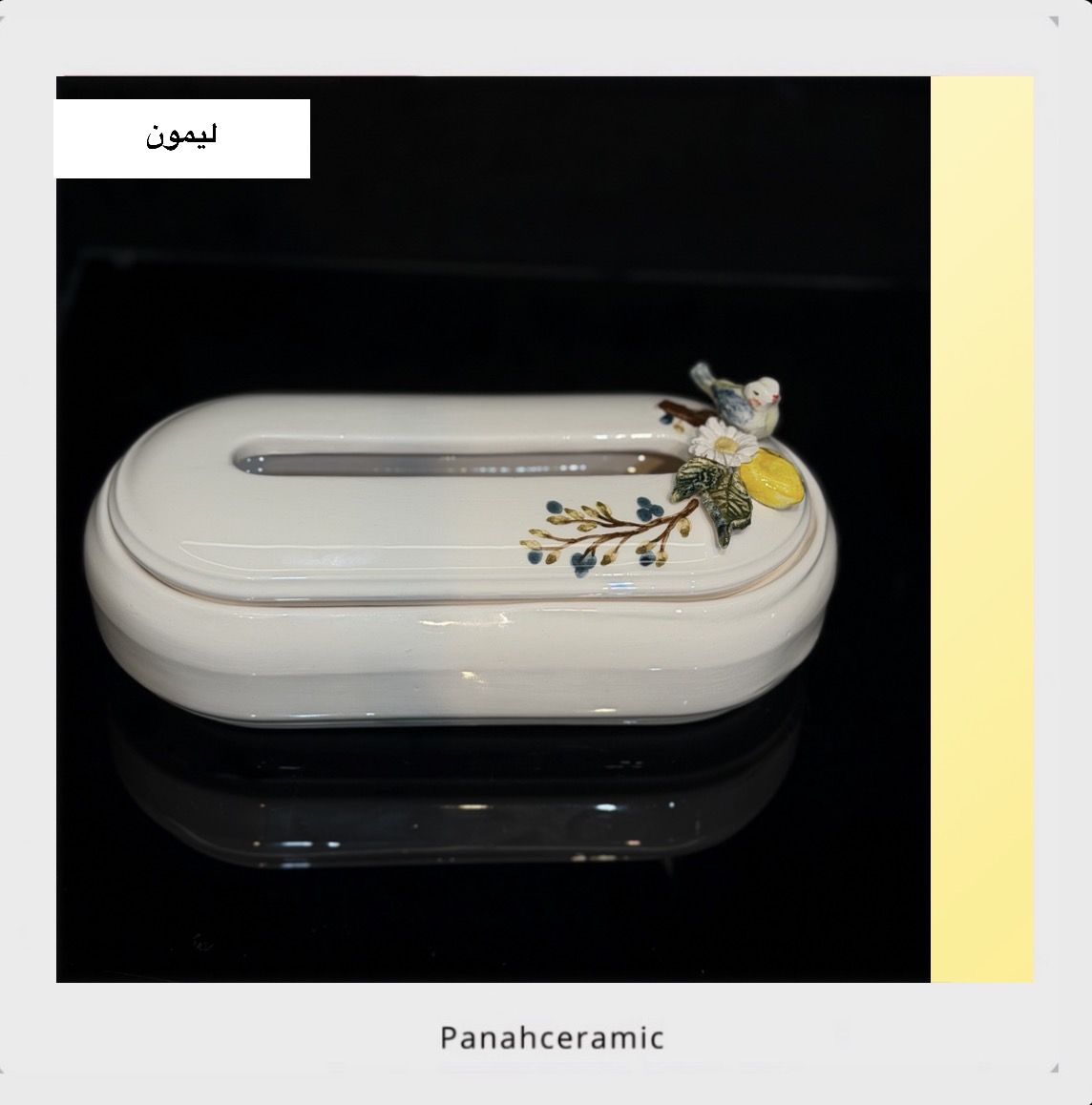 جعبه‌ی دستمال کاغذی سرامیکی طرح لیمون